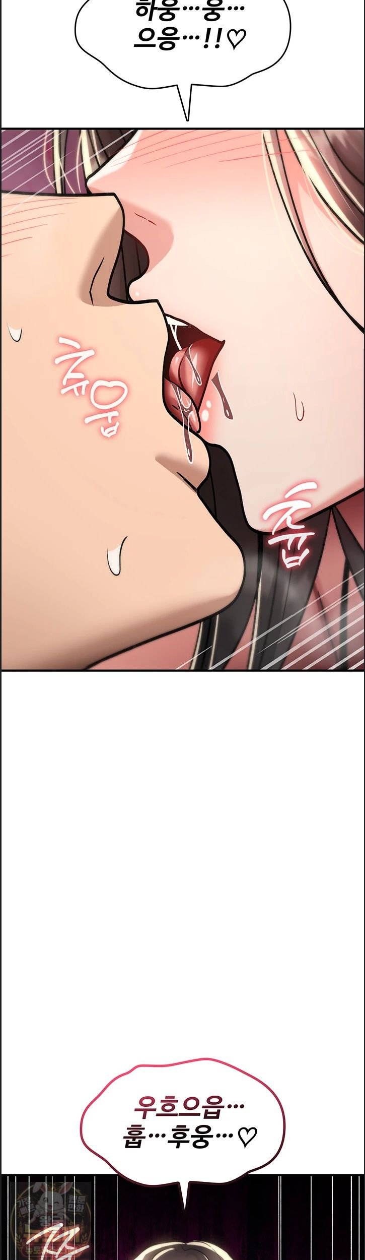 18+ You Won’t Break Me Raw Chapter 41 page 26
