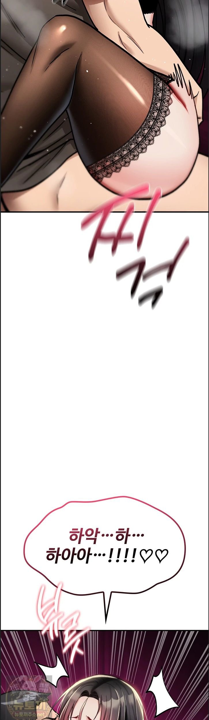 18+ You Won’t Break Me Raw Chapter 41 page 29