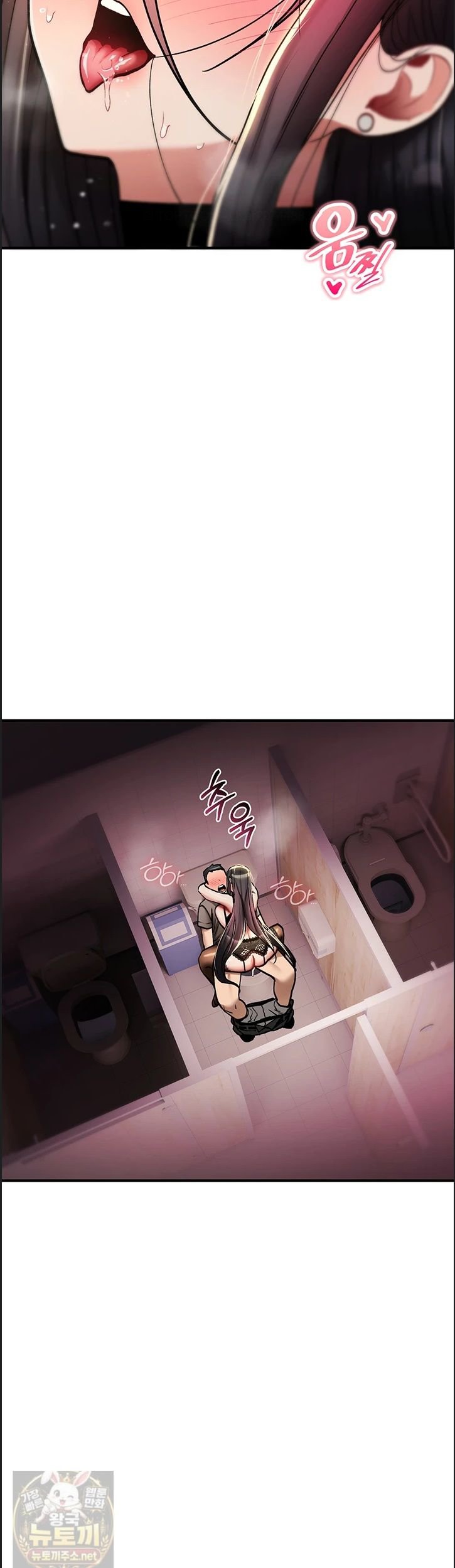 18+ You Won’t Break Me Raw Chapter 41 page 31