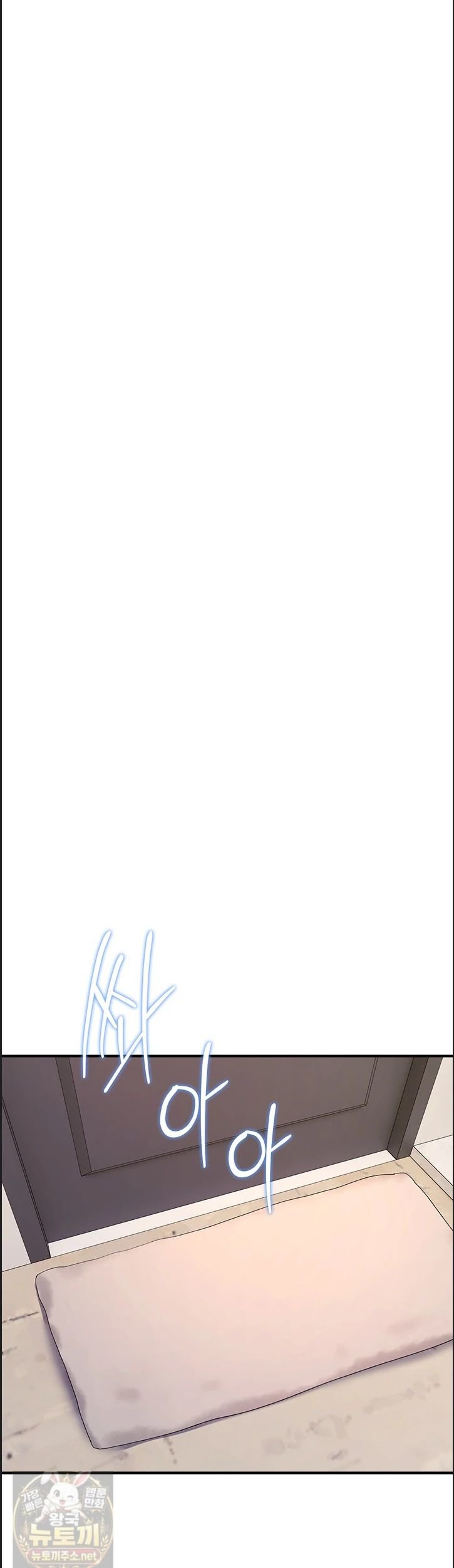 18+ You Won’t Break Me Raw Chapter 41 page 32