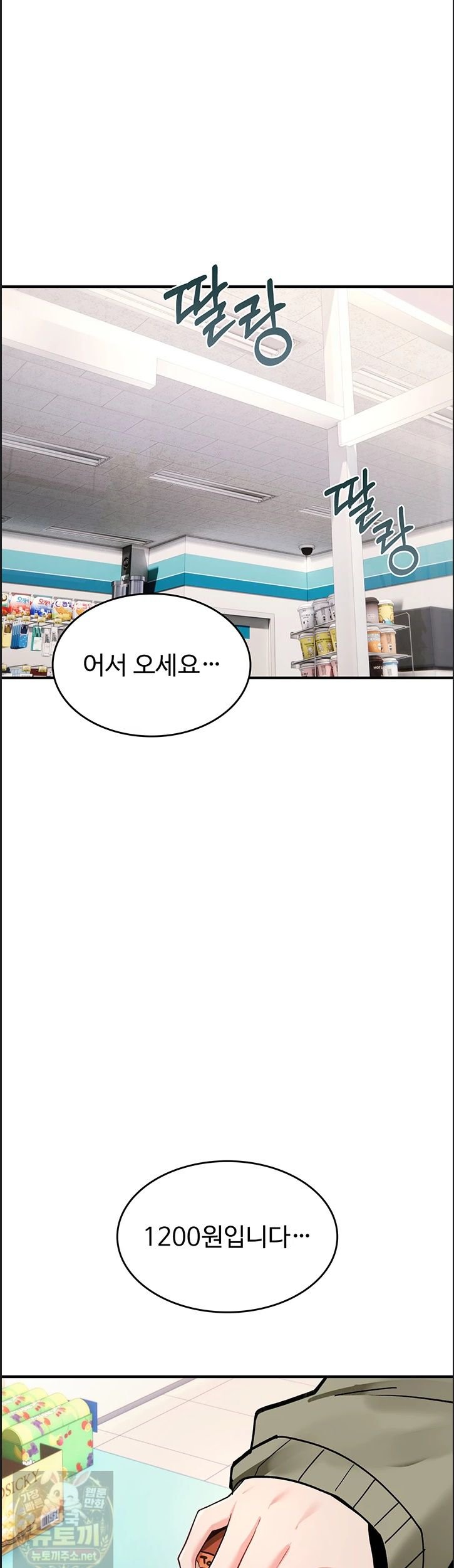 18+ You Won’t Break Me Raw Chapter 41 page 56