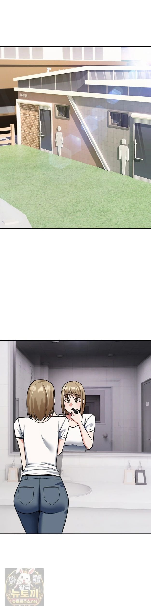 18+ You Won’t Break Me Raw Chapter 42 page 22