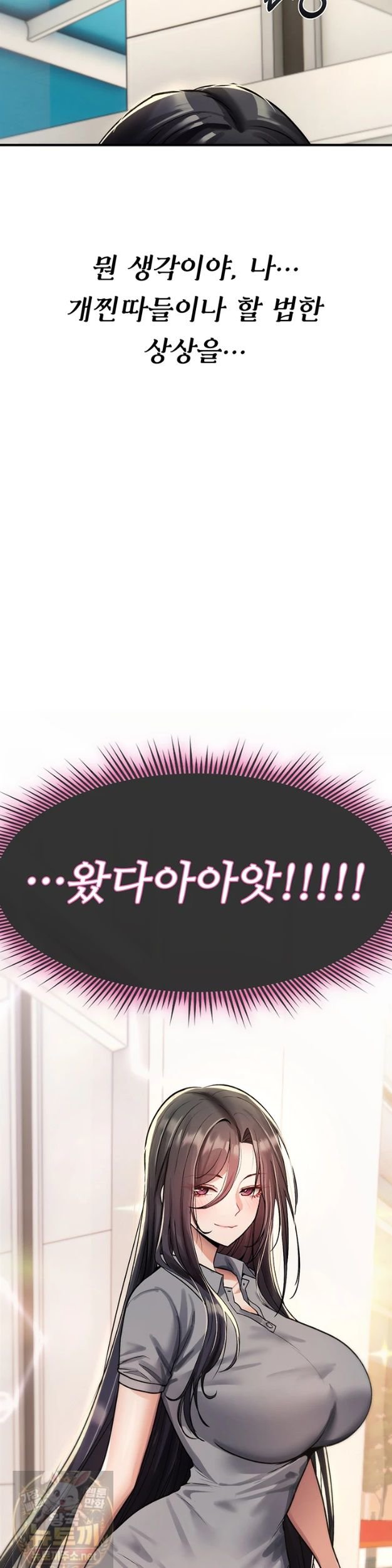 18+ You Won’t Break Me Raw Chapter 42 page 35