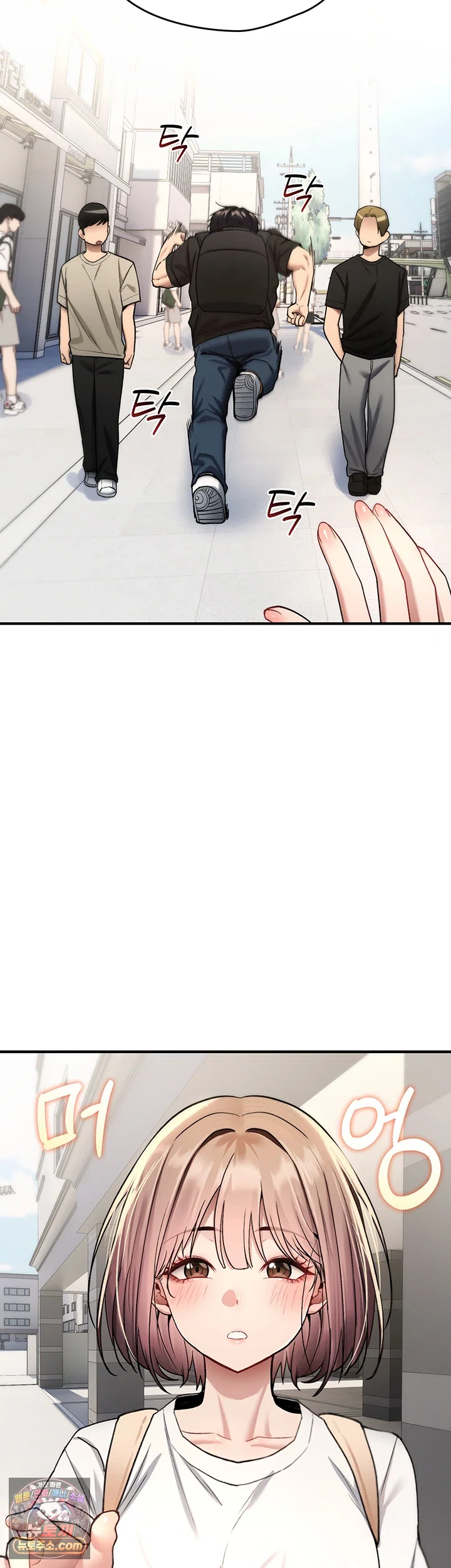 18+ You Won’t Break Me Raw Chapter 44 page 10