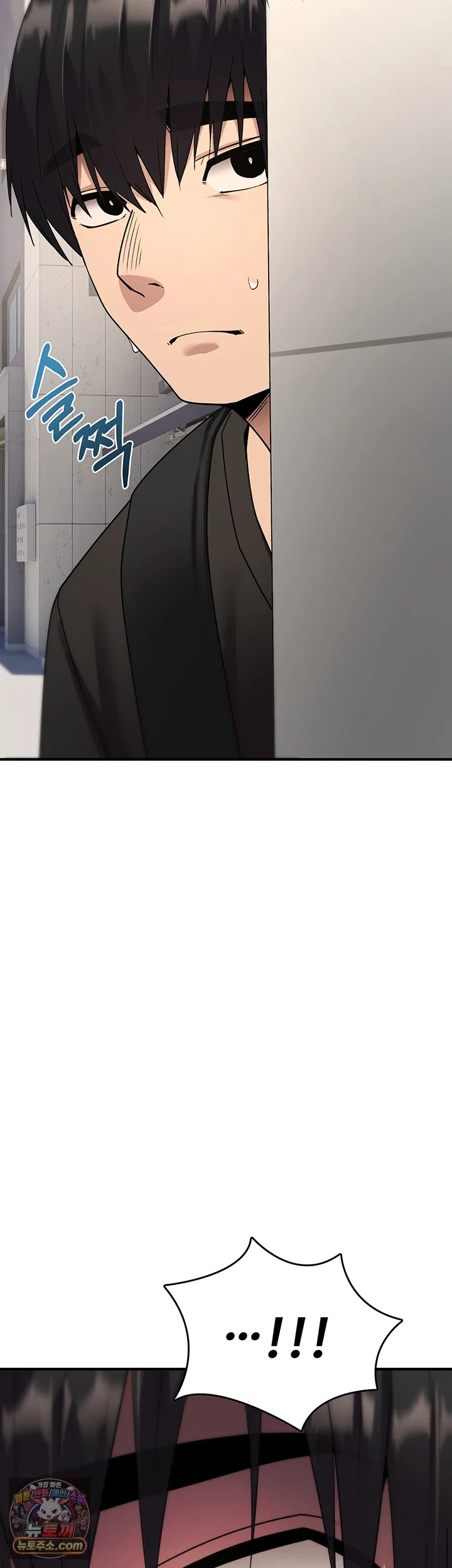 18+ You Won’t Break Me Raw Chapter 44 page 19