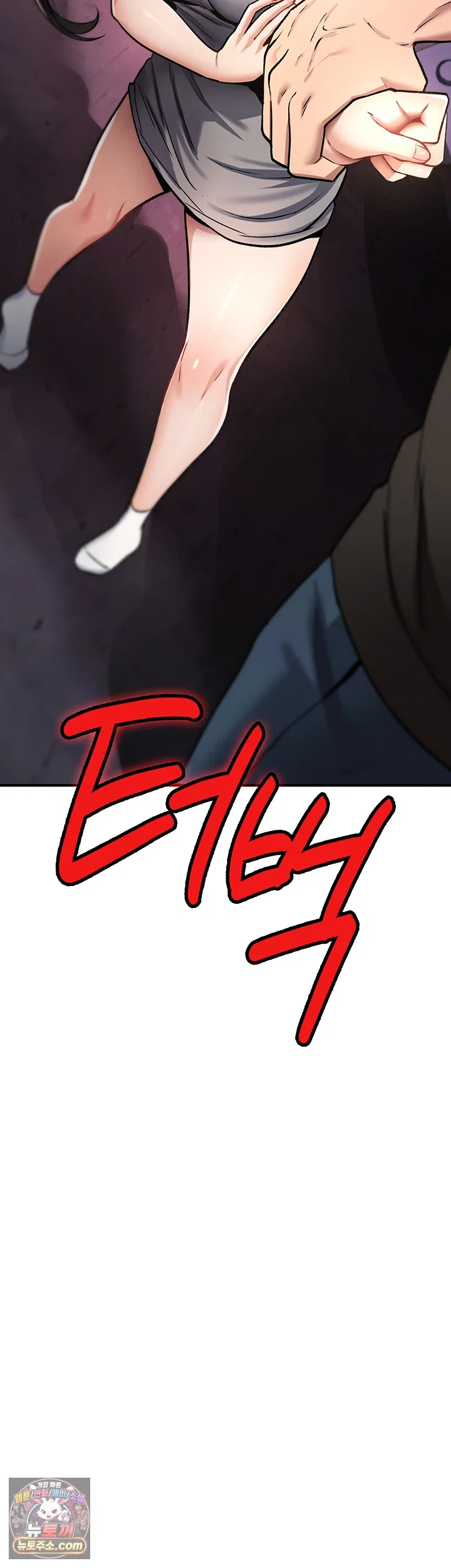 18+ You Won’t Break Me Raw Chapter 44 page 43