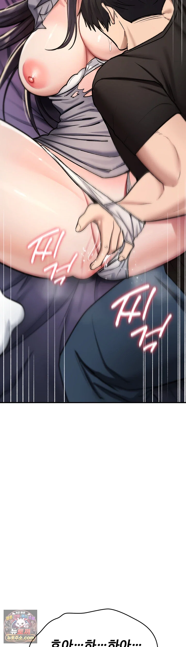 18+ You Won’t Break Me Raw Chapter 44 page 53