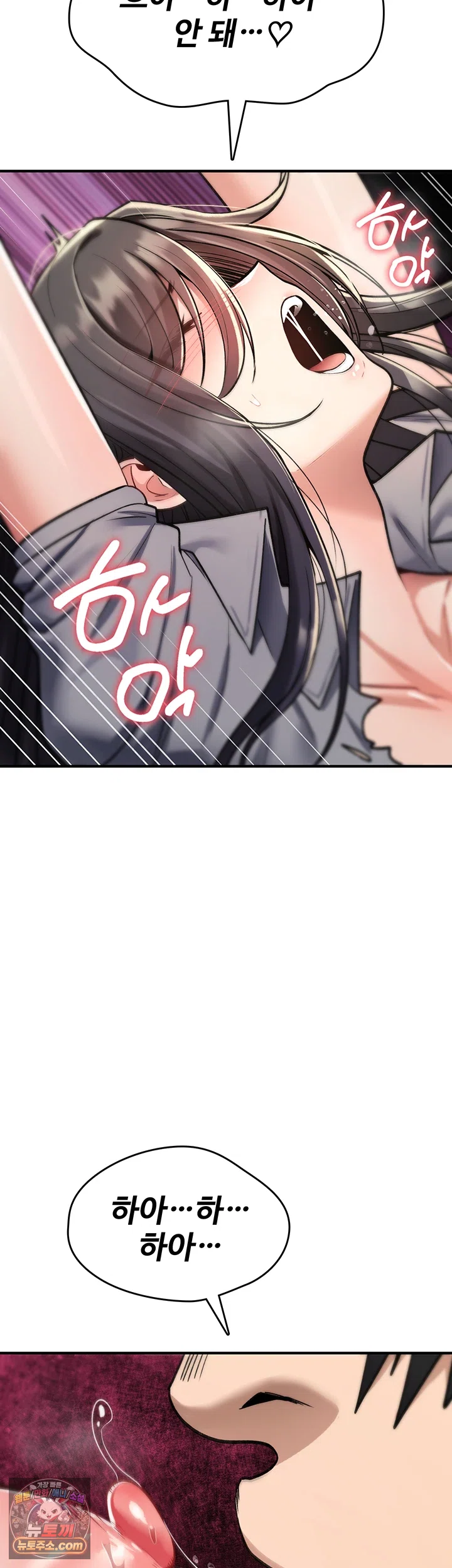 18+ You Won’t Break Me Raw Chapter 44 page 54