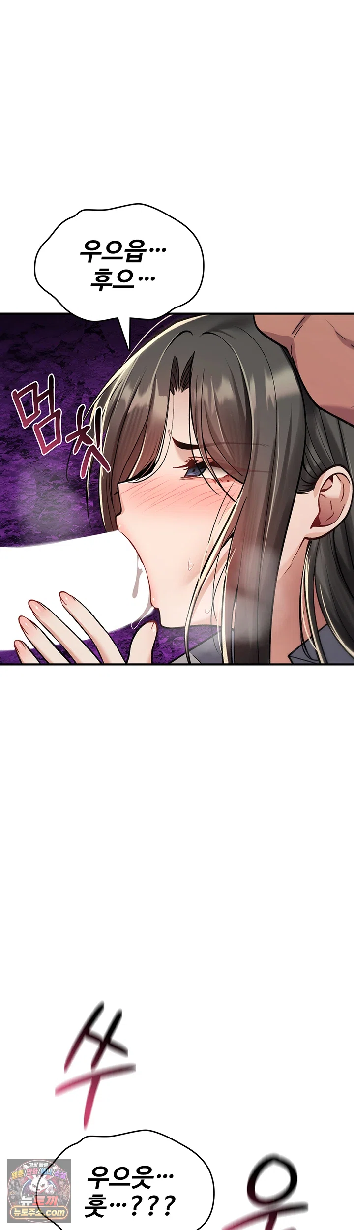 18+ You Won’t Break Me Raw Chapter 44 page 61