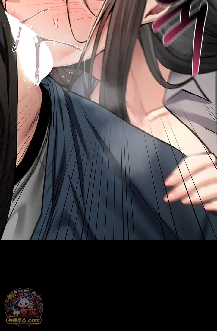 18+ You Won’t Break Me Raw Chapter 44 page 63