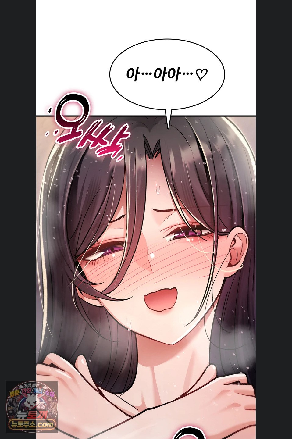 18+ You Won’t Break Me Raw Chapter 46 page 20