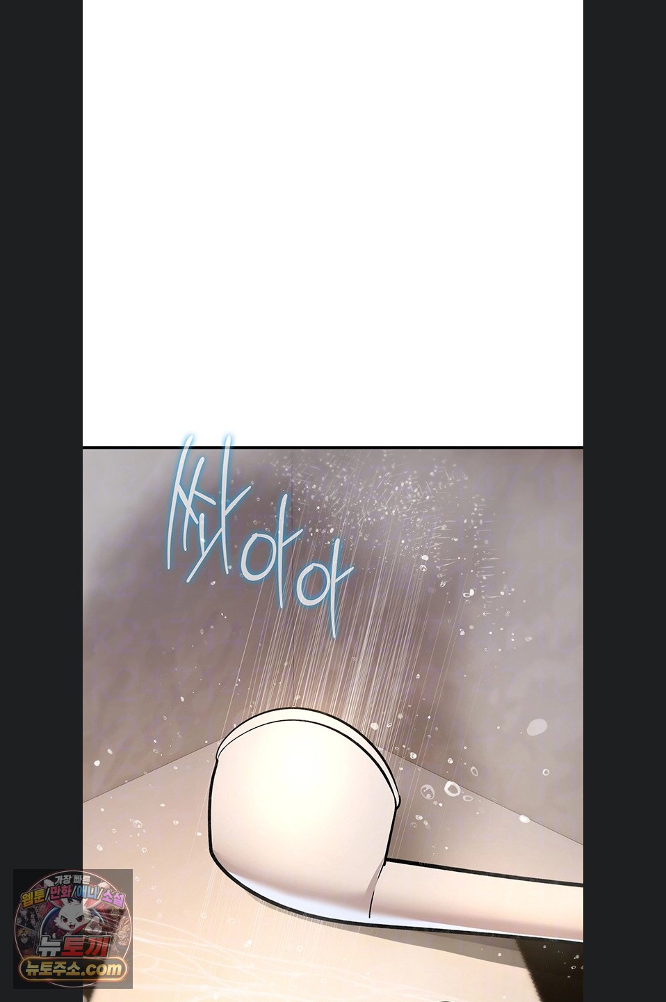 18+ You Won’t Break Me Raw Chapter 46 page 22