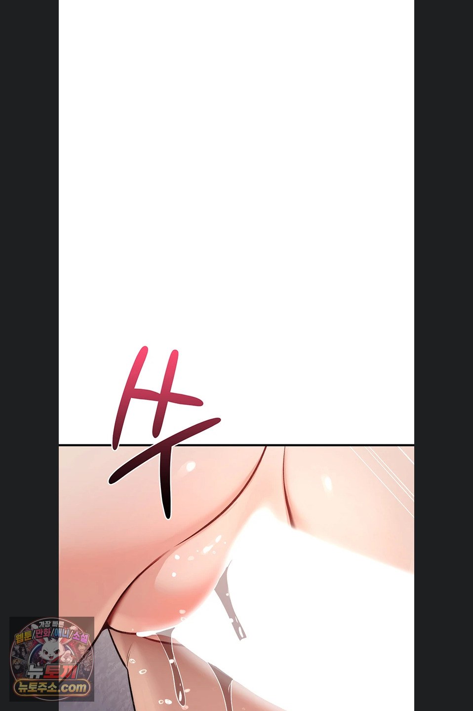 18+ You Won’t Break Me Raw Chapter 46 page 29