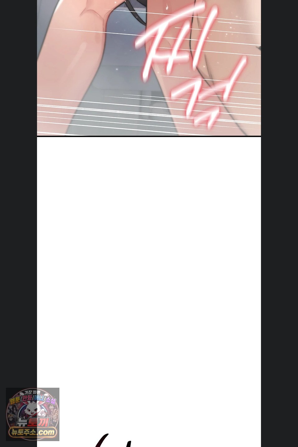 18+ You Won’t Break Me Raw Chapter 46 page 32