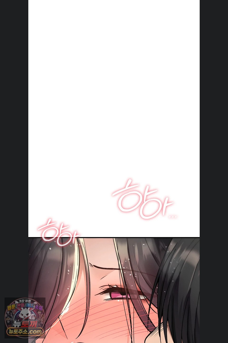 18+ You Won’t Break Me Raw Chapter 46 page 36