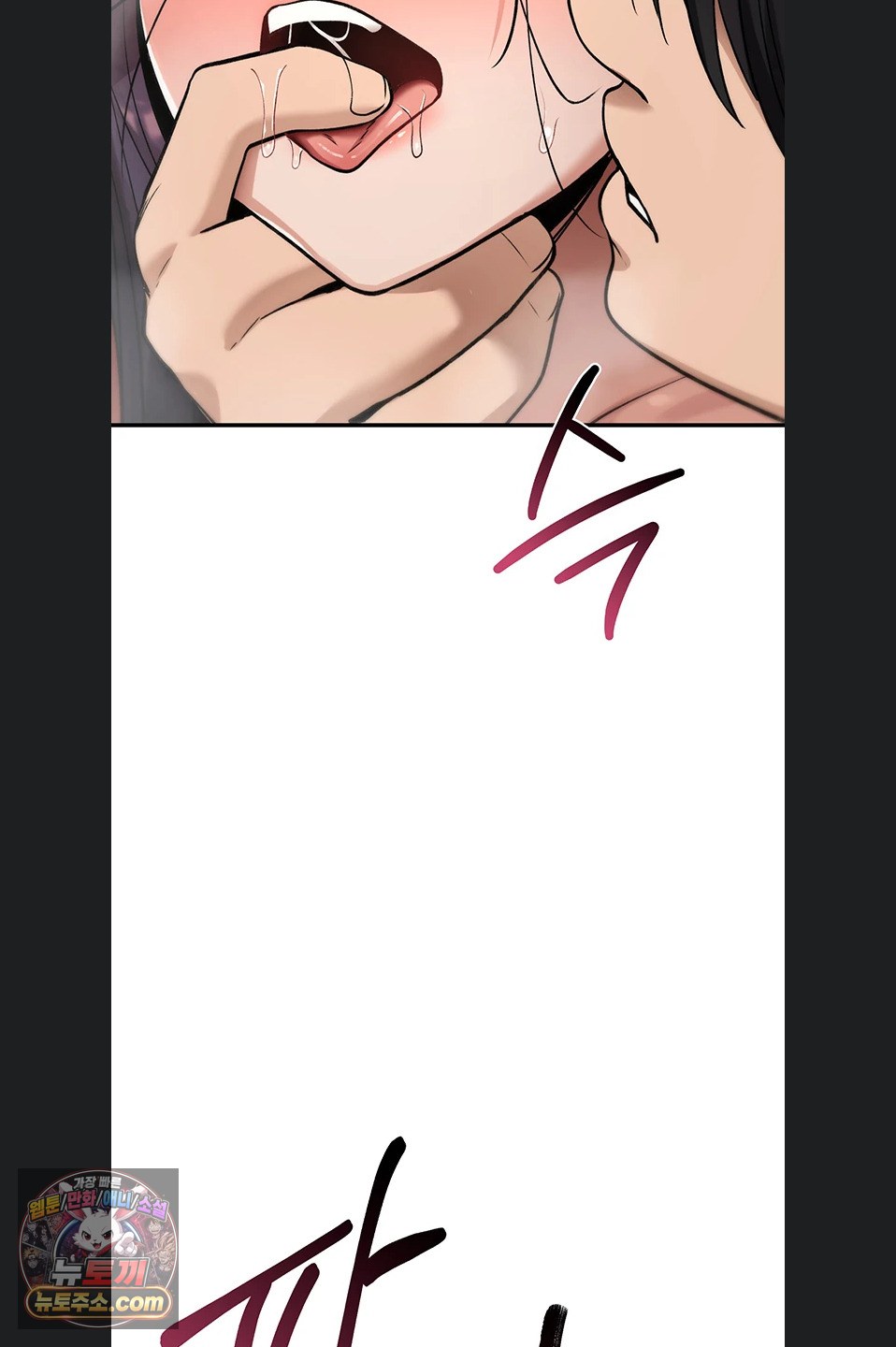 18+ You Won’t Break Me Raw Chapter 46 page 37