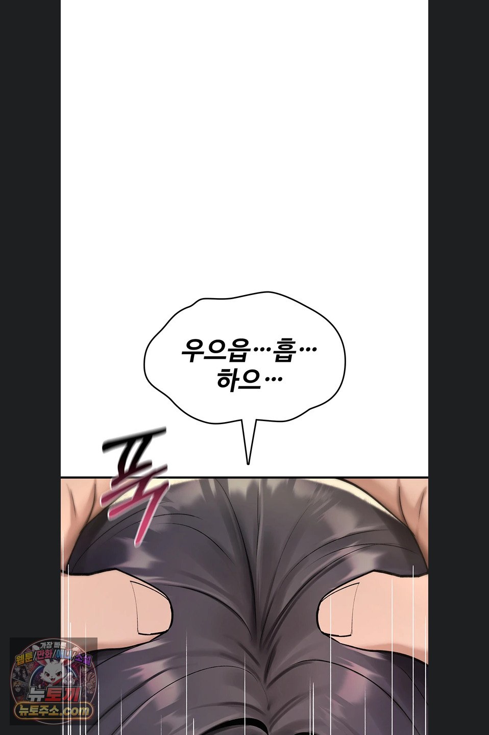 18+ You Won’t Break Me Raw Chapter 46 page 59