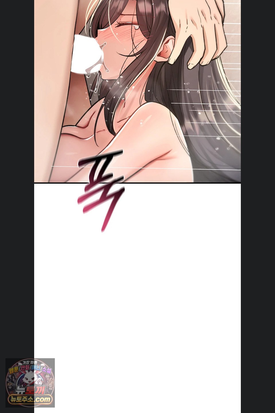 18+ You Won’t Break Me Raw Chapter 46 page 65