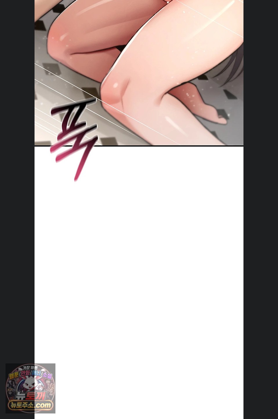 18+ You Won’t Break Me Raw Chapter 46 page 67