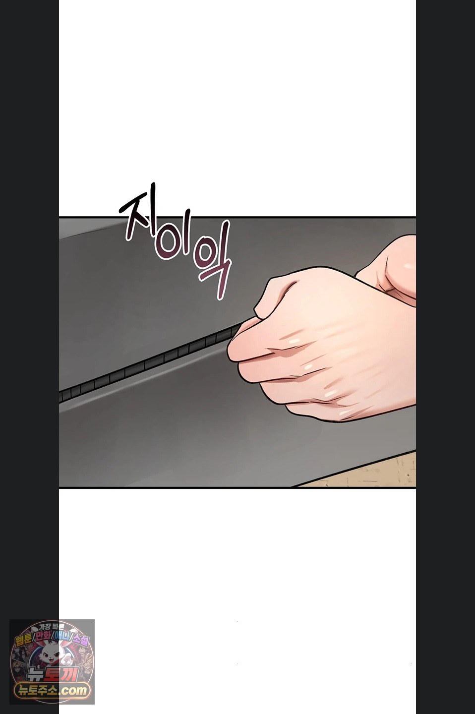 18+ You Won’t Break Me Raw Chapter 46 page 76
