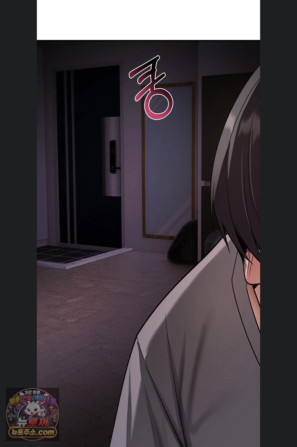 18+ You Won’t Break Me Raw Chapter 46 page 82