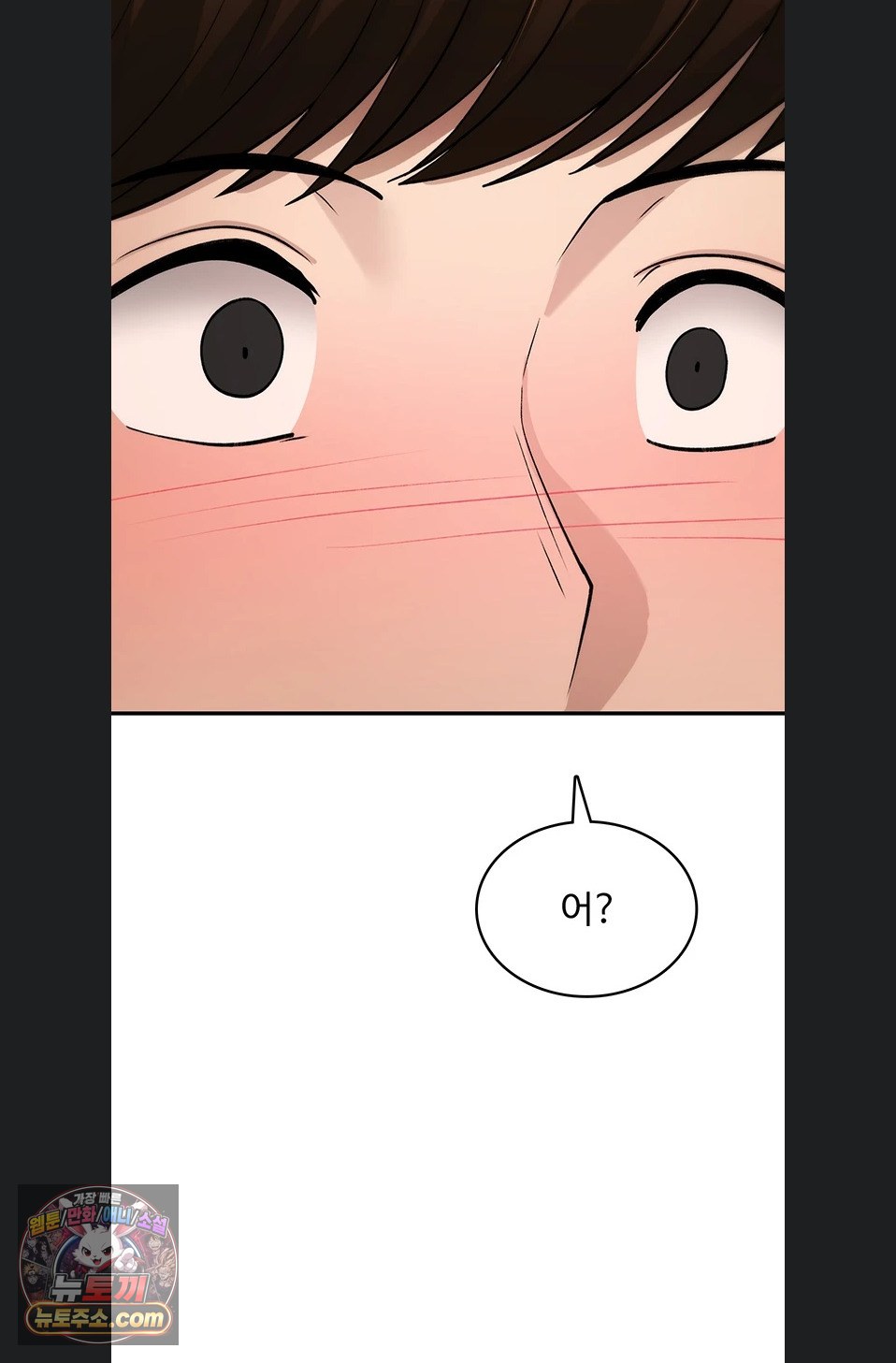 18+ You Won’t Break Me Raw Chapter 46 page 104