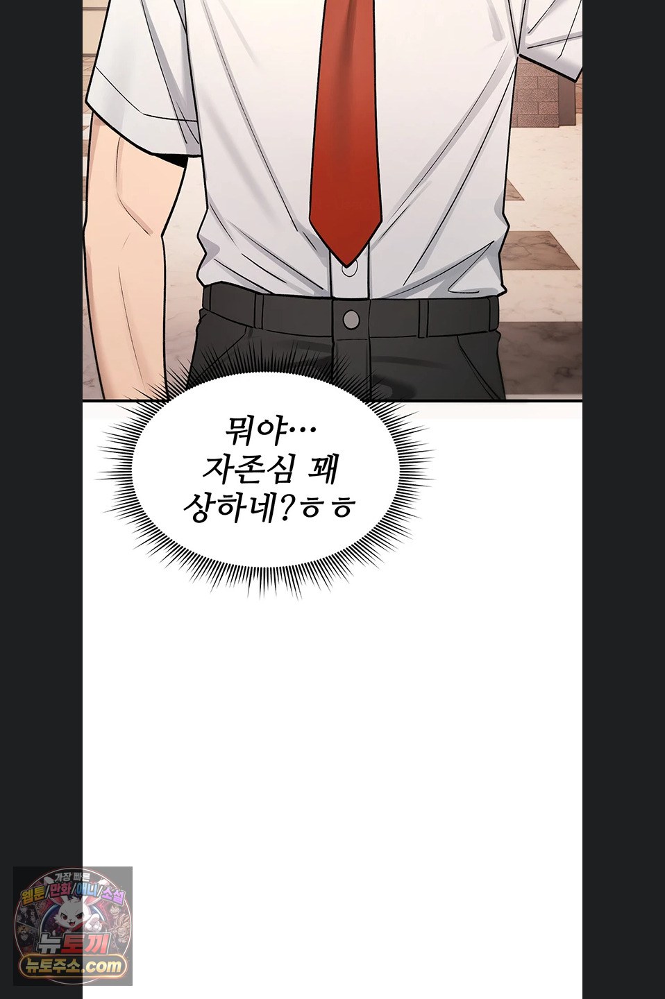18+ You Won’t Break Me Raw Chapter 47 page 26