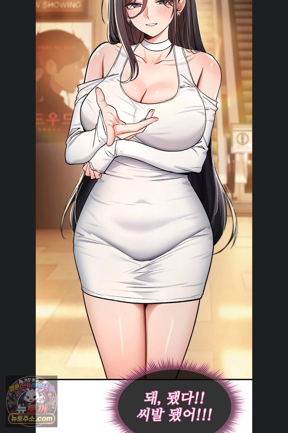 18+ You Won’t Break Me Raw Chapter 47 page 32