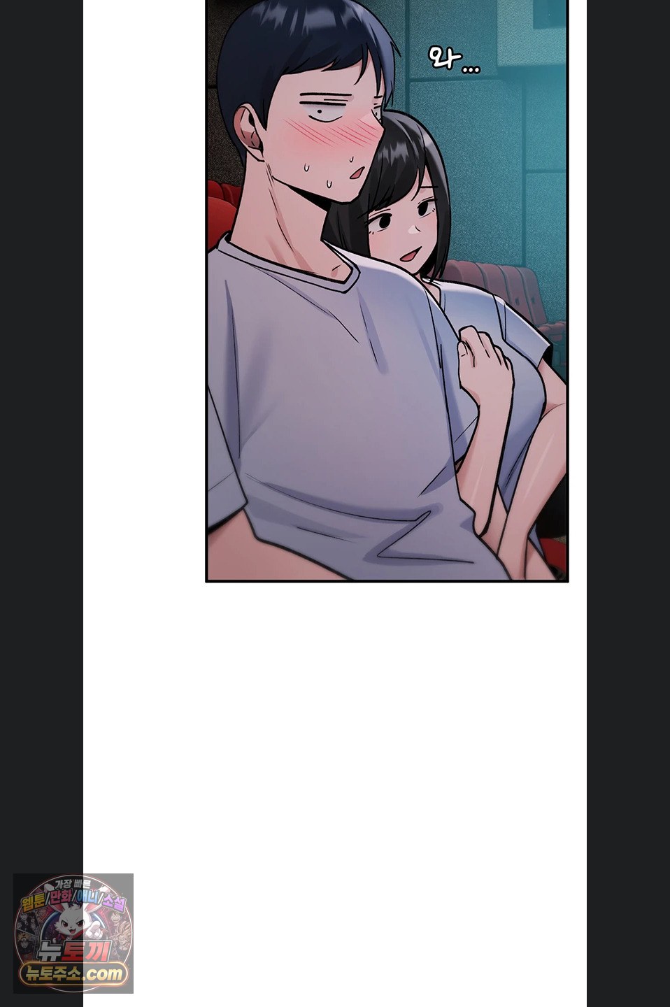 18+ You Won’t Break Me Raw Chapter 47 page 36