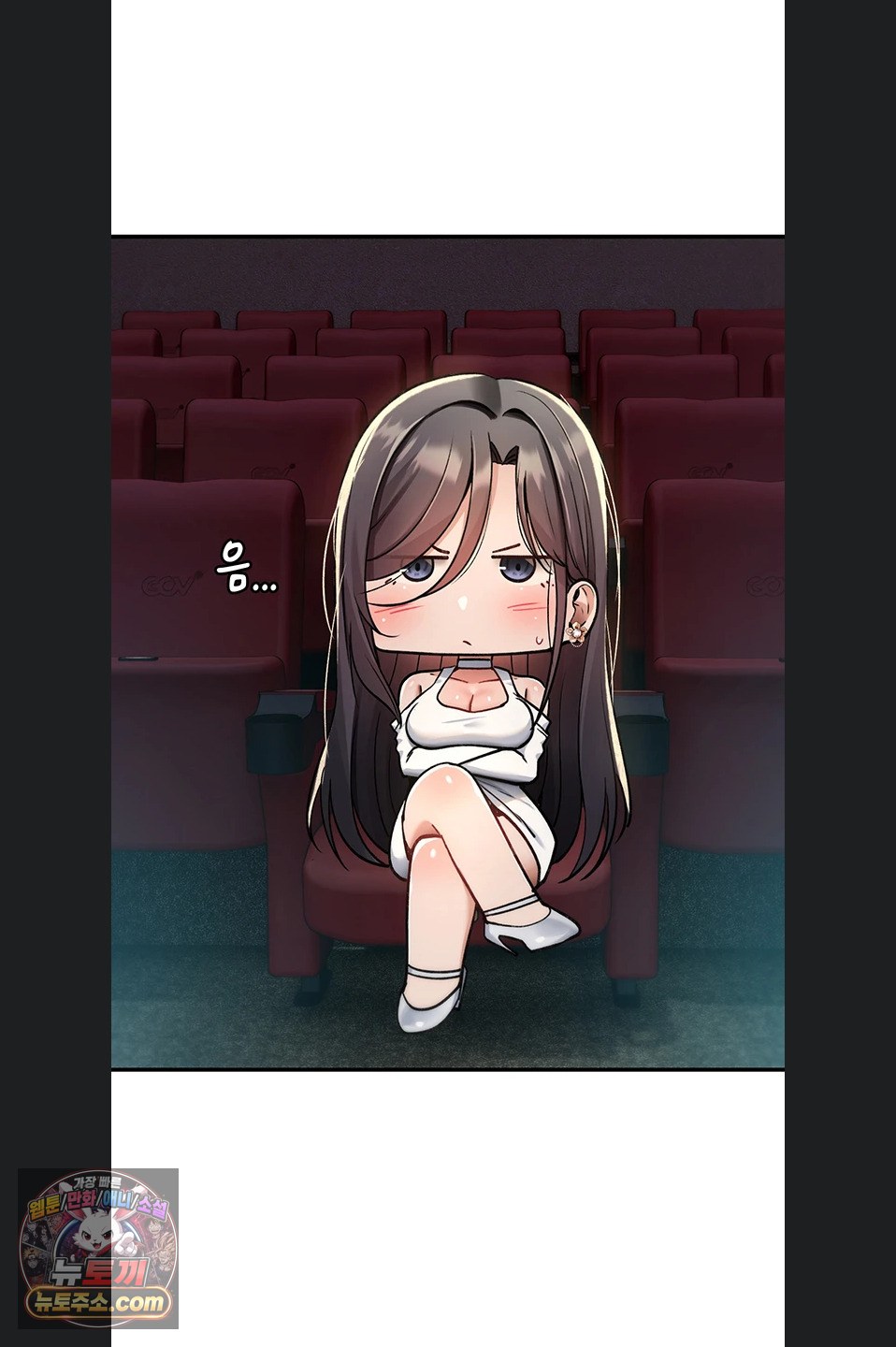 18+ You Won’t Break Me Raw Chapter 47 page 50