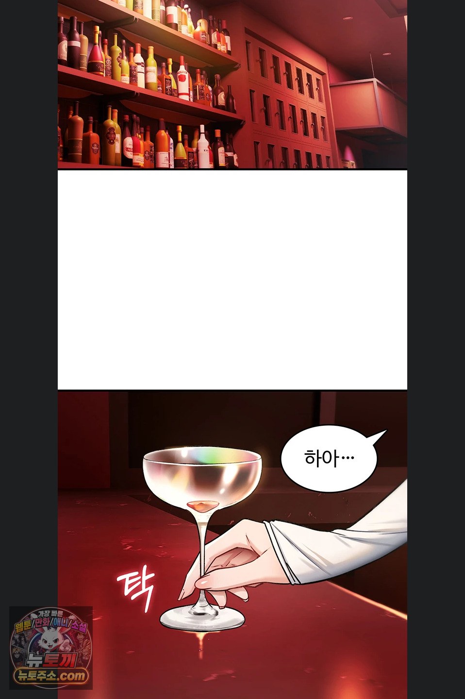 18+ You Won’t Break Me Raw Chapter 47 page 68