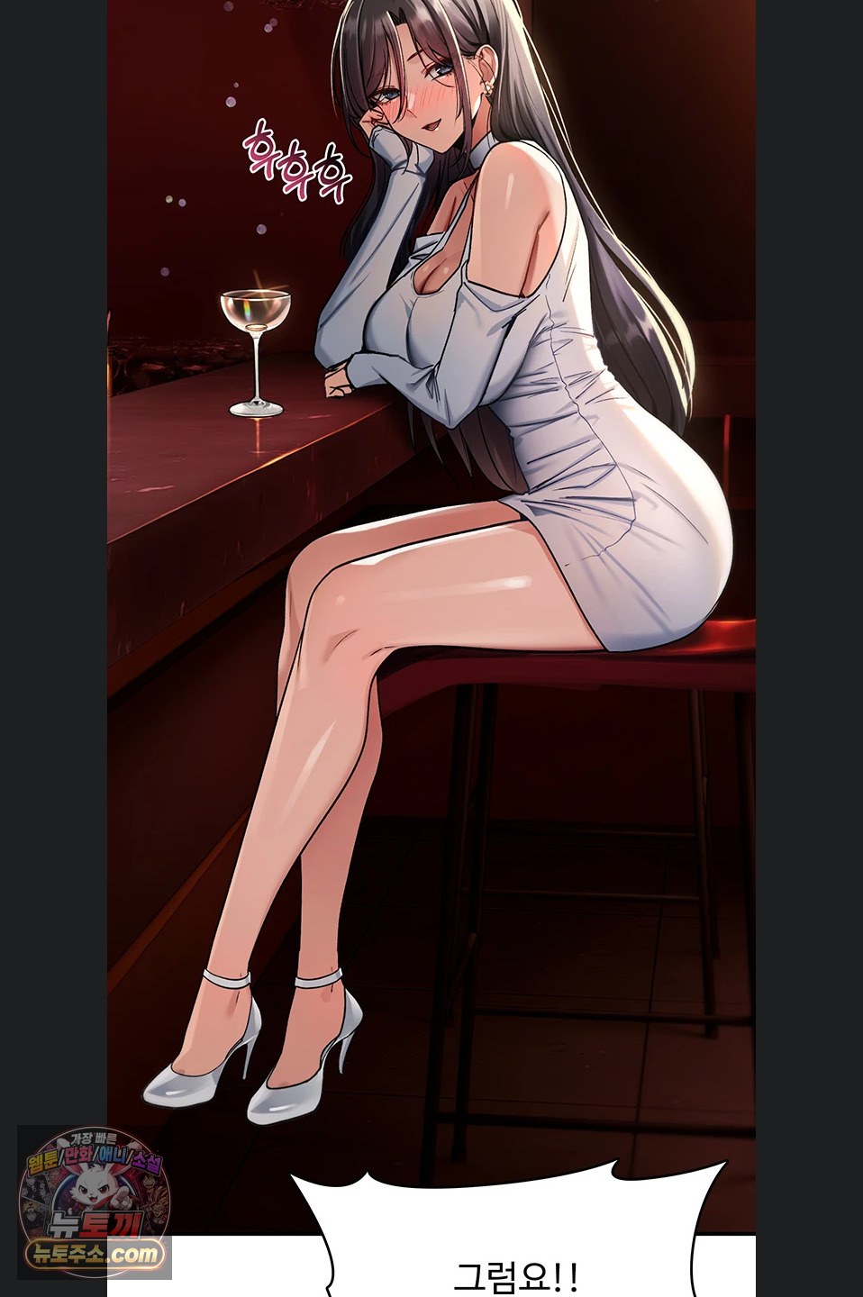18+ You Won’t Break Me Raw Chapter 47 page 70