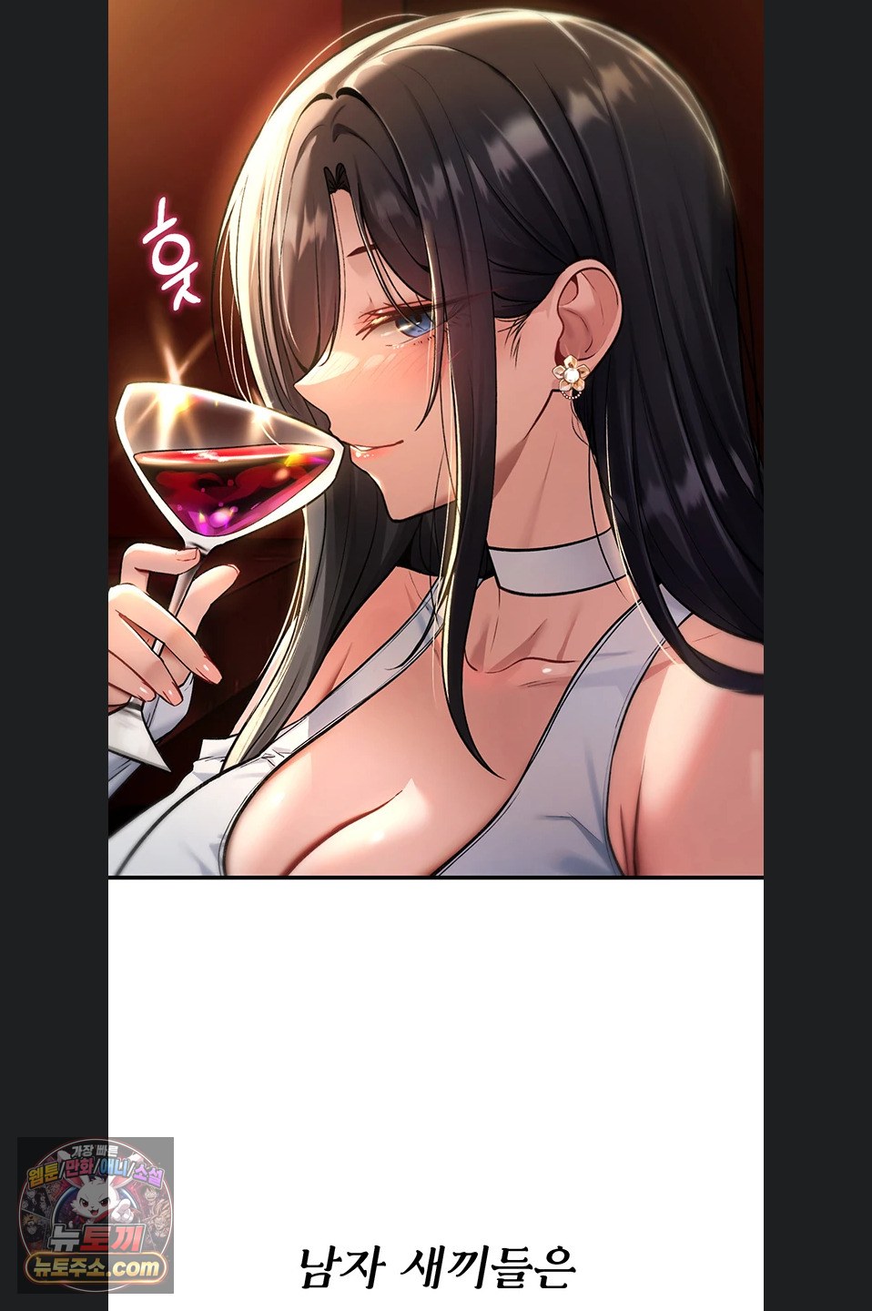 18+ You Won’t Break Me Raw Chapter 47 page 80