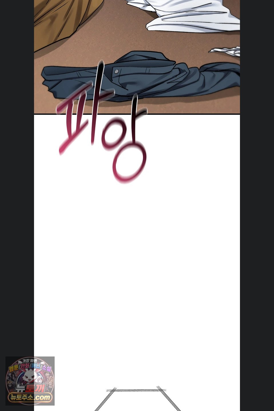 18+ You Won’t Break Me Raw Chapter 47 page 97