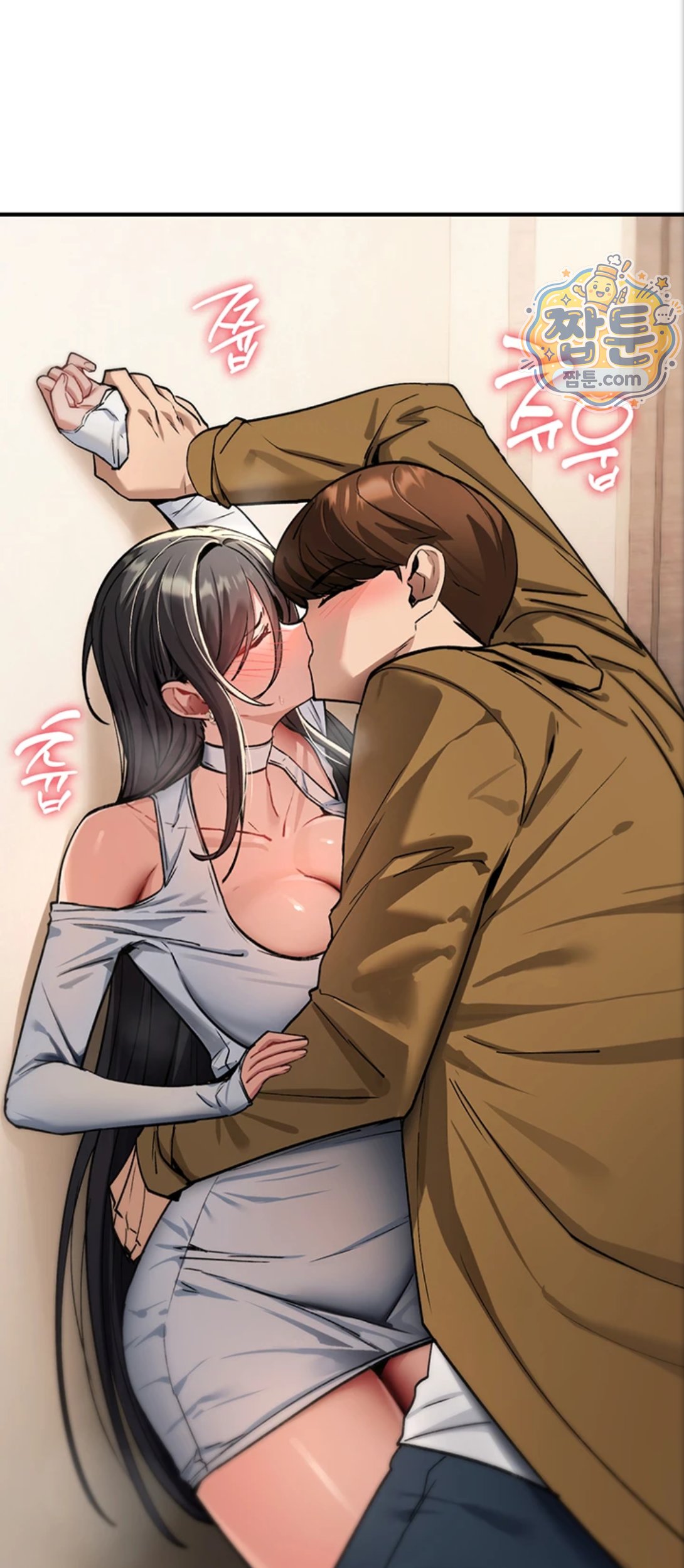 18+ You Won’t Break Me Raw Chapter 48 page 3