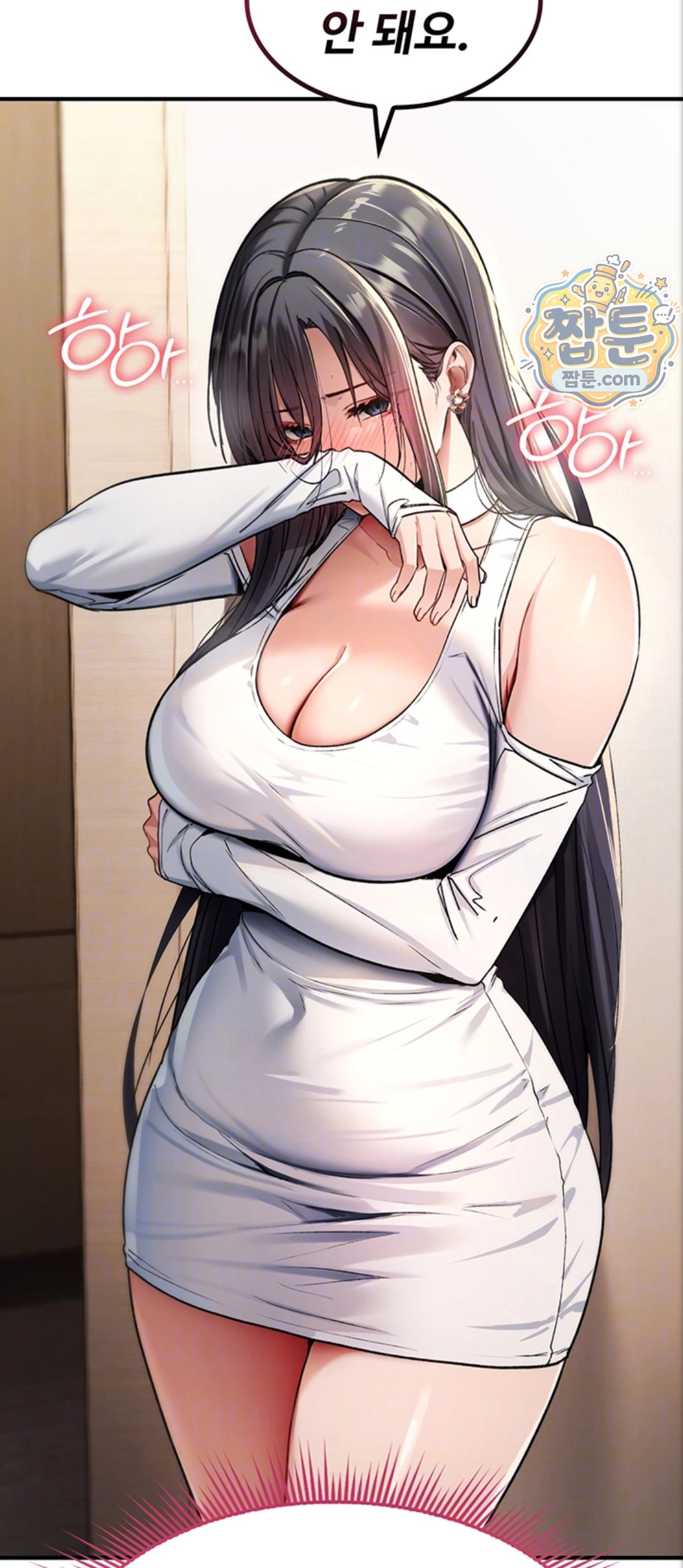 18+ You Won’t Break Me Raw Chapter 48 page 9