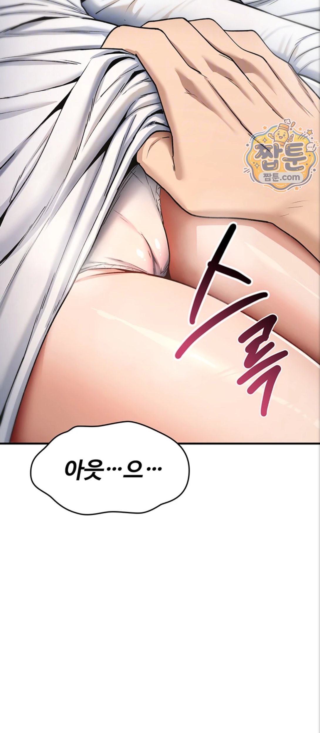 18+ You Won’t Break Me Raw Chapter 48 page 18