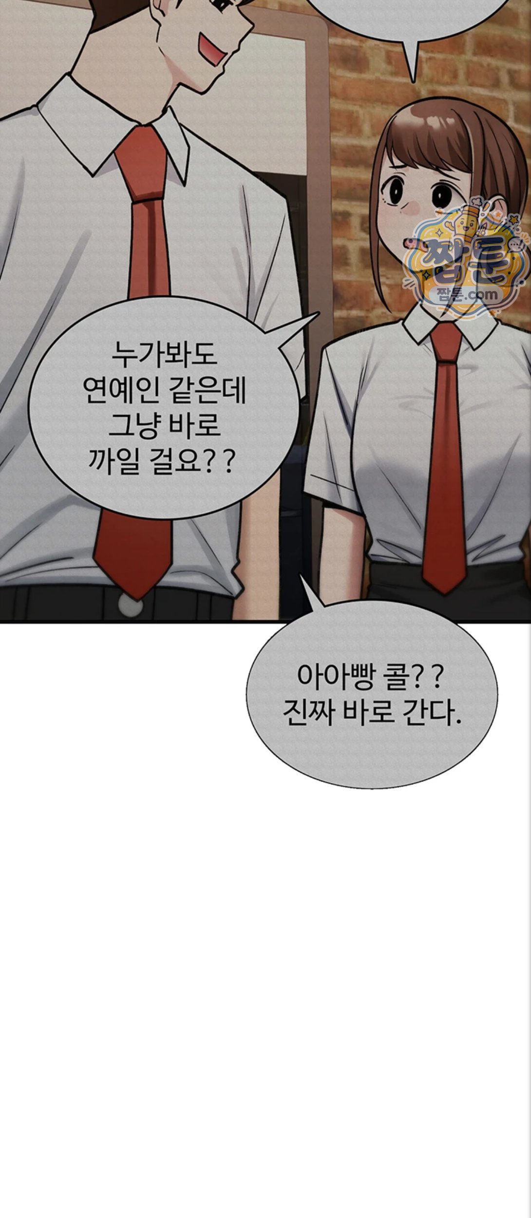 18+ You Won’t Break Me Raw Chapter 48 page 36