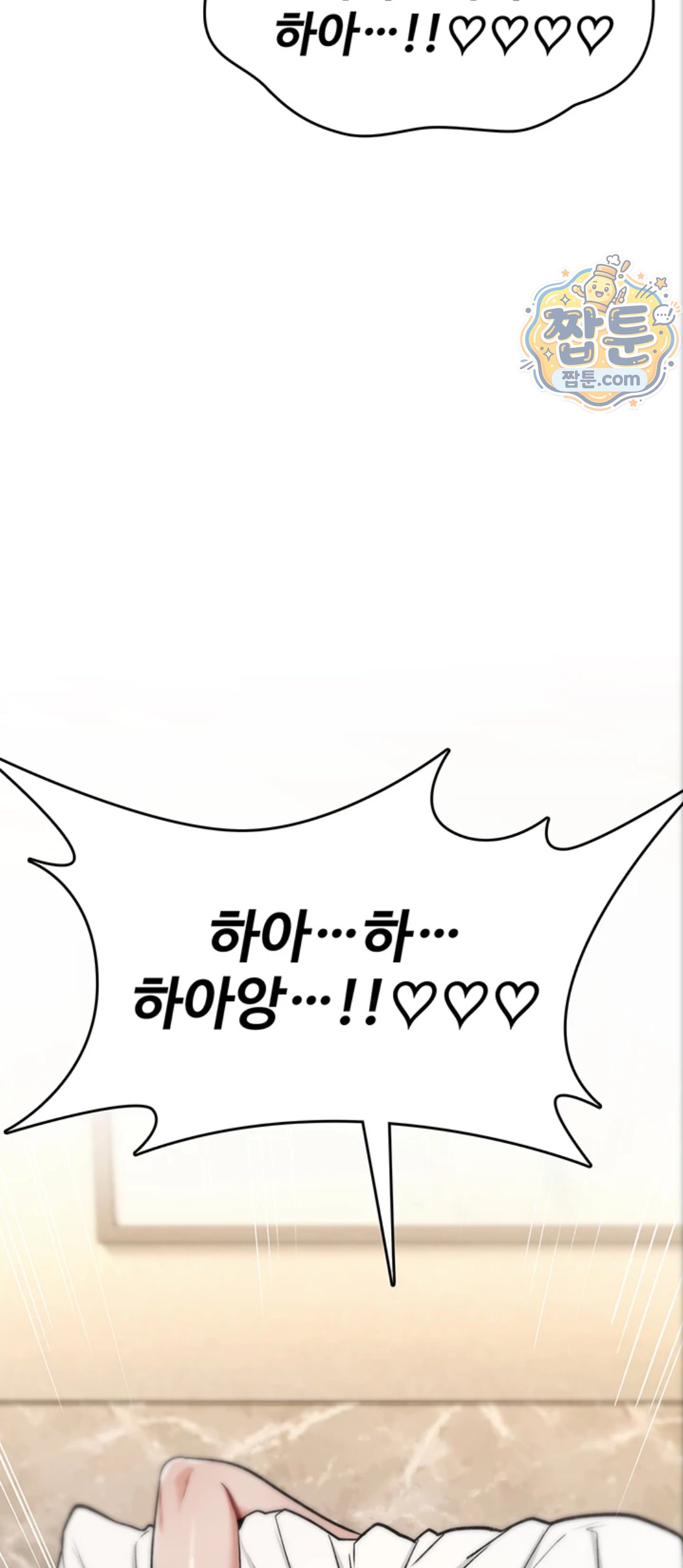 18+ You Won’t Break Me Raw Chapter 48 page 62