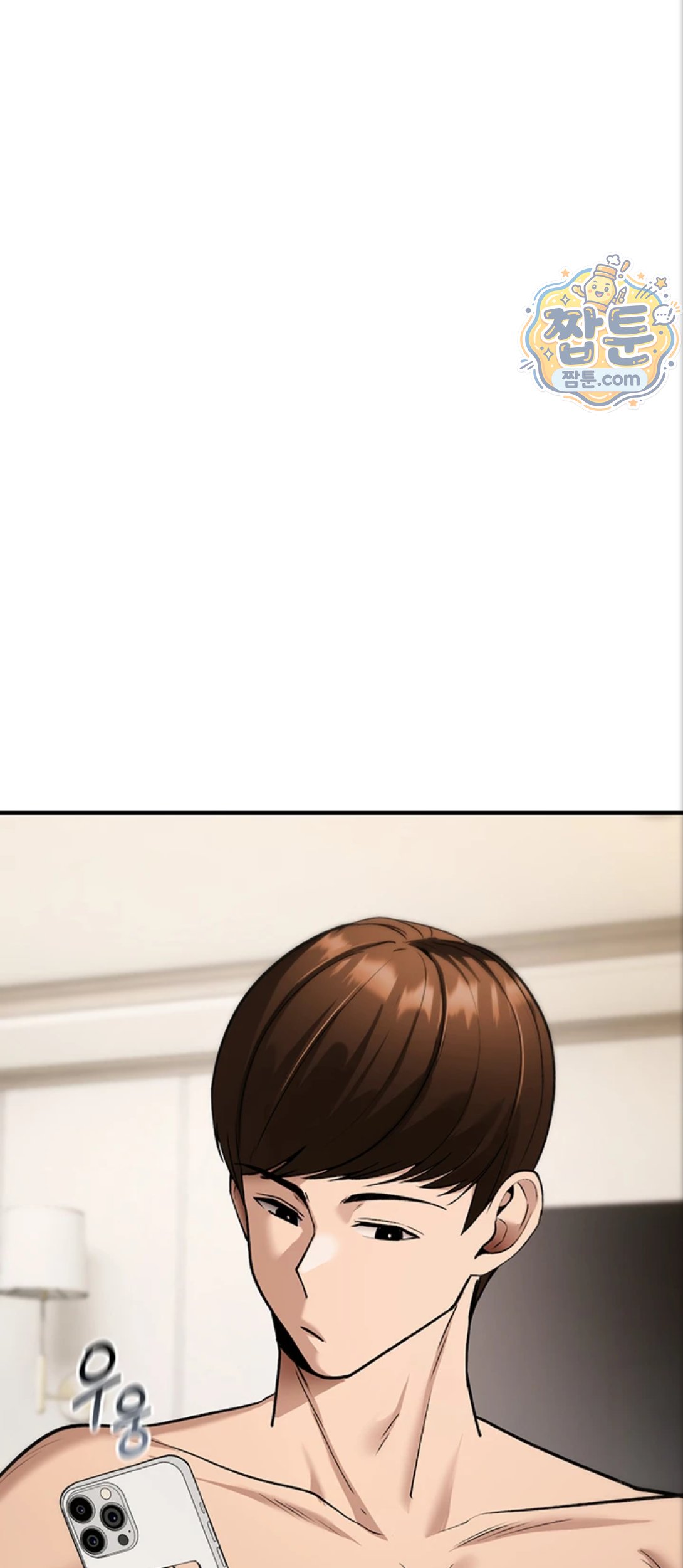 18+ You Won’t Break Me Raw Chapter 48 page 74