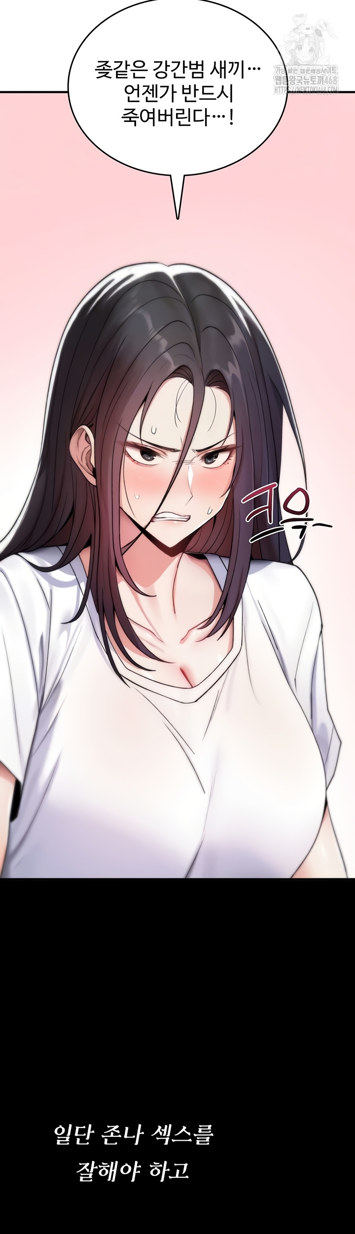 18+ You Won’t Break Me Raw Chapter 5 page 9