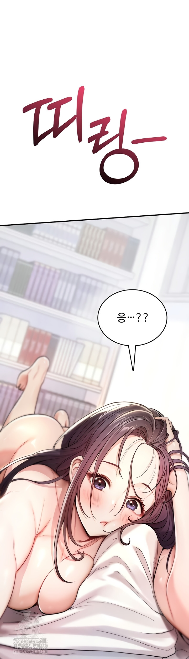 18+ You Won’t Break Me Raw Chapter 5 page 19