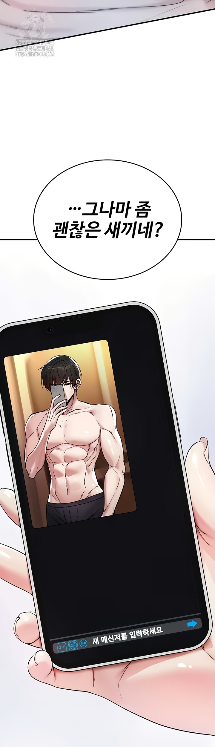 18+ You Won’t Break Me Raw Chapter 5 page 20