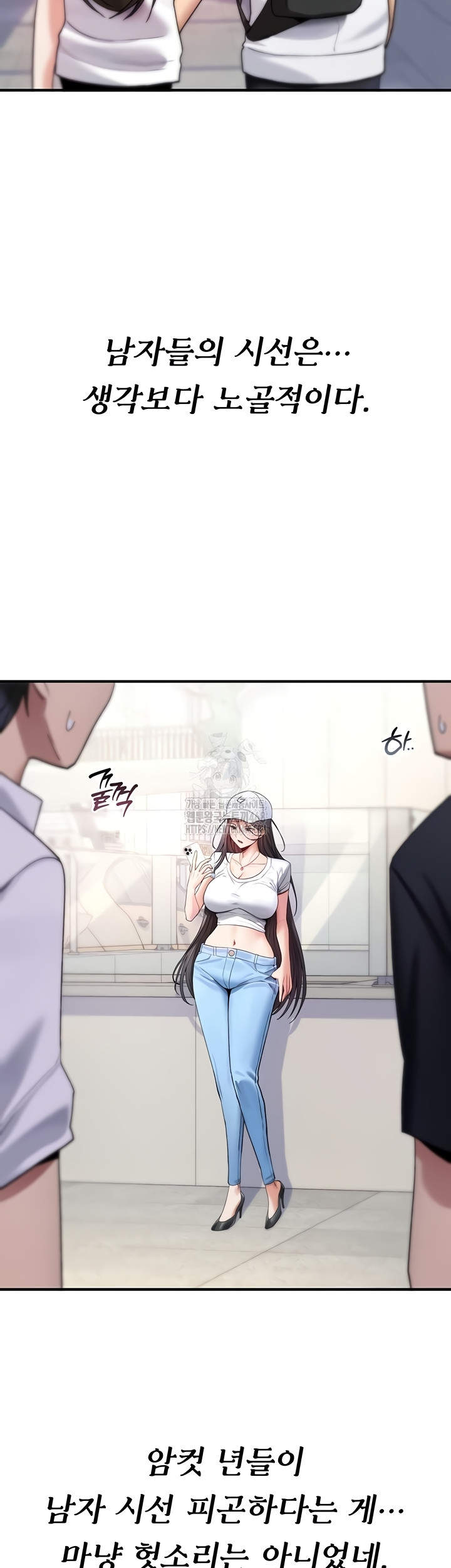 18+ You Won’t Break Me Raw Chapter 5 page 28
