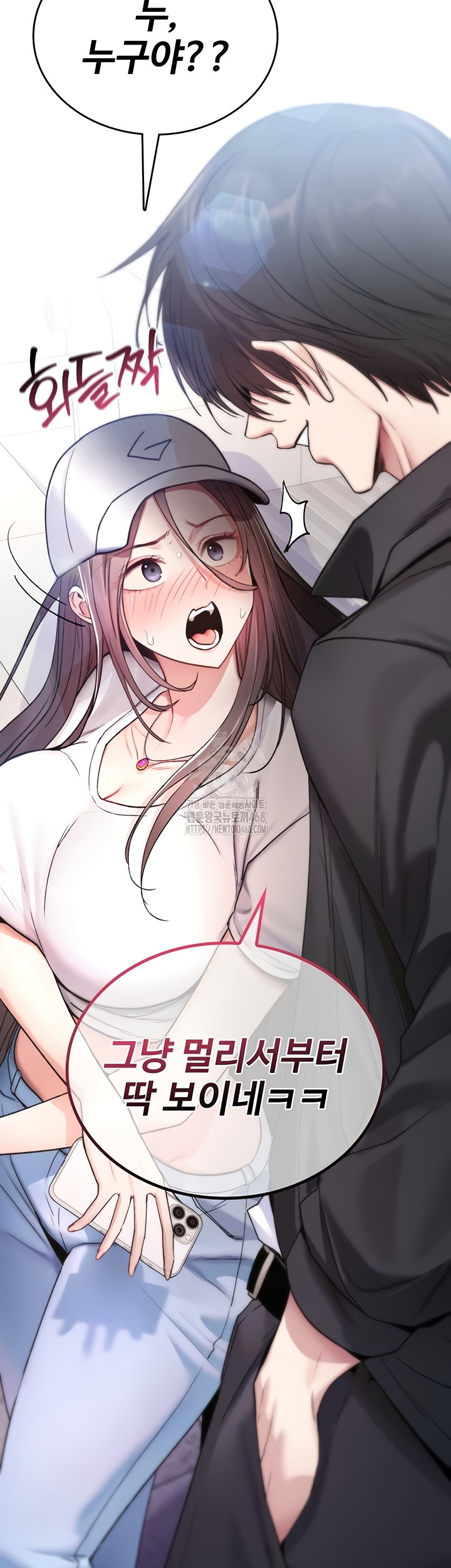 18+ You Won’t Break Me Raw Chapter 5 page 32