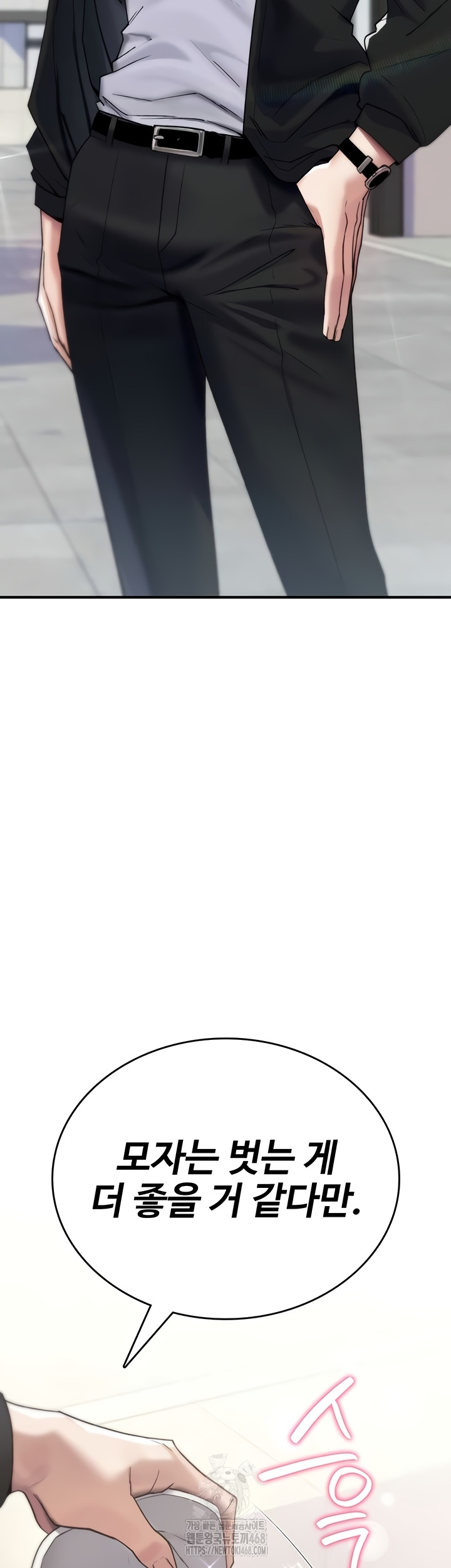 18+ You Won’t Break Me Raw Chapter 5 page 34