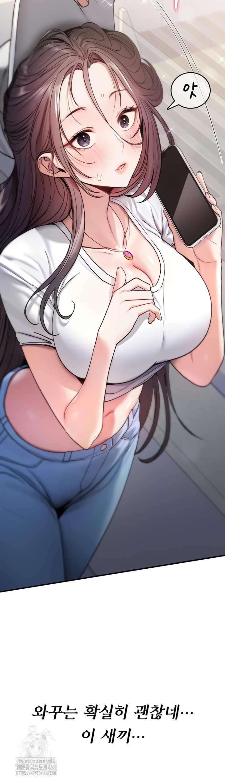 18+ You Won’t Break Me Raw Chapter 5 page 35