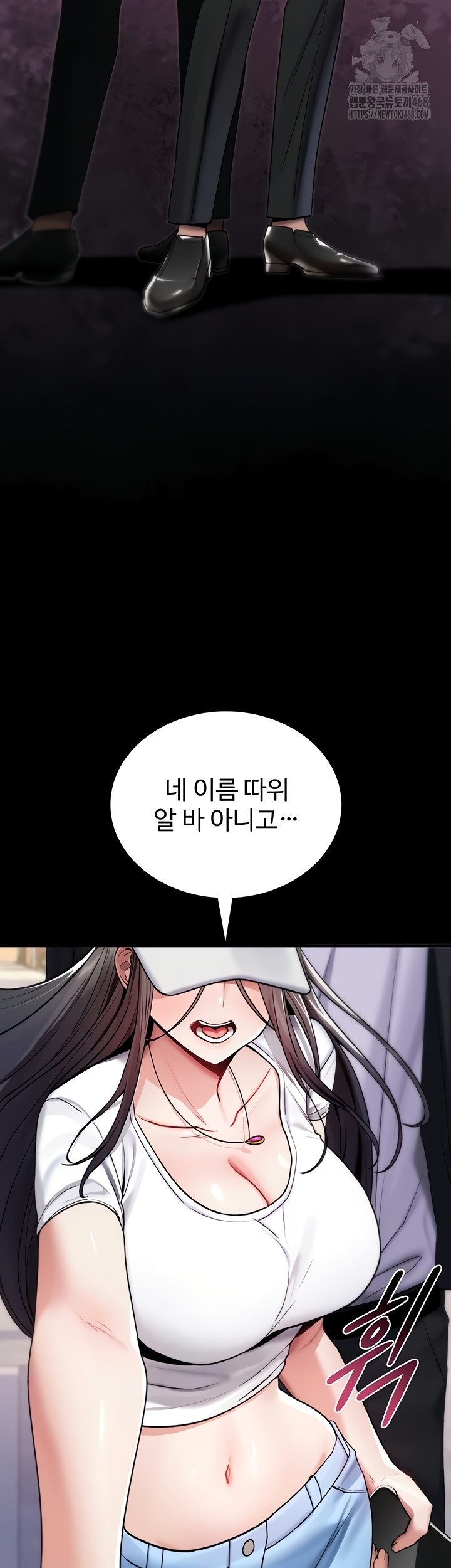 18+ You Won’t Break Me Raw Chapter 5 page 39