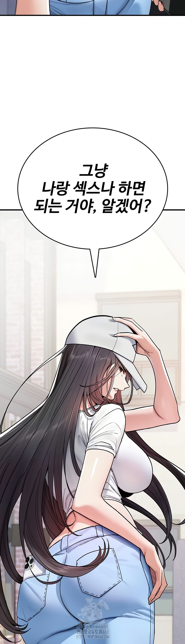 18+ You Won’t Break Me Raw Chapter 5 page 40