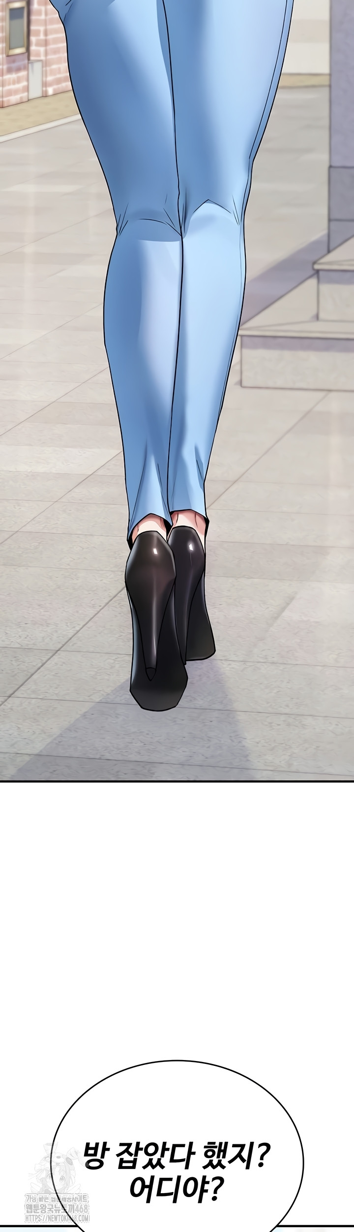 18+ You Won’t Break Me Raw Chapter 5 page 41